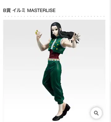 HUNTER x HUNTER 이르미 b상 제일복권