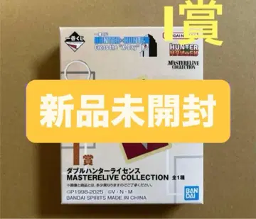 HUNTER x HUNTER 제일복권 더블 헌터 라이선스