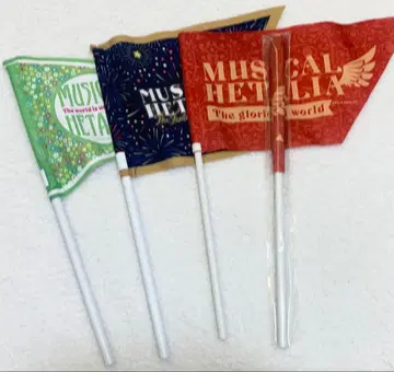 뮤지컬 헤어리아 헤타뮤 플래그 3종 4개