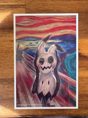 [포켓몬] 2018년 뭉크전 한정판 엽서 미미큐 단품