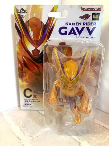 제일복권 가면라이더 갓챠드 & 가면라이더 가브 C상 가면라이더 가브