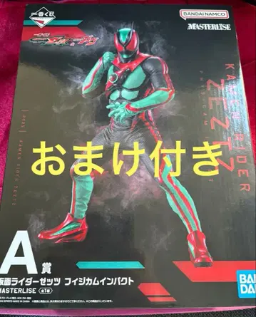 제일복권 가면라이더 갓챠드 A상 덤 포함