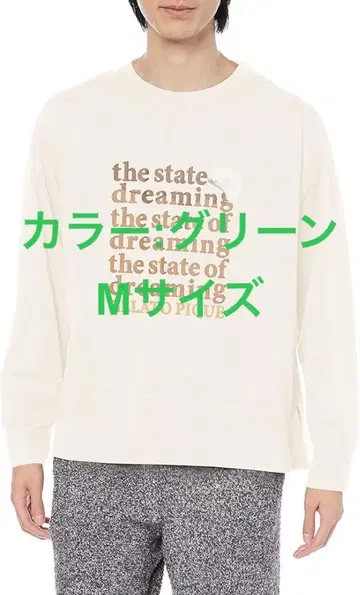 [젤라또피케옴] [색상: 그린] 남성용 스위트 로고 풀오버 M