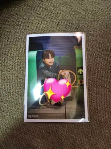 초특급 타쿠야 사인