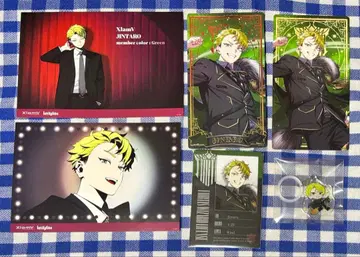 비바렌 진타로 굿즈 모음