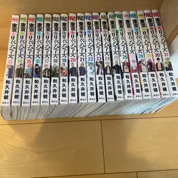 도쿄 리벤저스 13~31권 세트