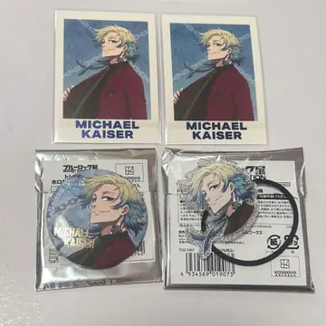 블루 록 미하엘 카이저 캔뱃지 에고전 머리끈 파샤코레