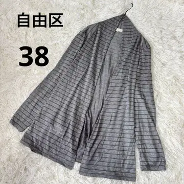 자유구 보더 롱 가디건 38 그레이 계열