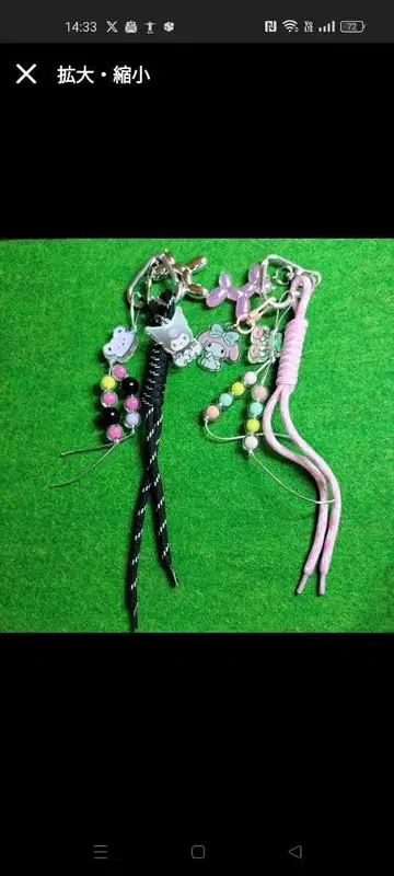 마이멜로디 쿠로미 비즈 키링