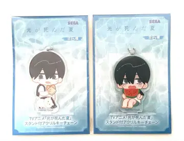 빛이 죽은 여름 [스탠드 부착 아크릴 키체인] 요시키 2점 세트