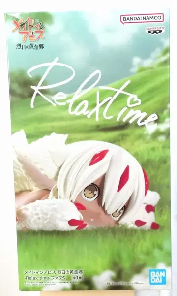 메이드 인 어비스 열일의 황금향 Relax time 파브타 피규어