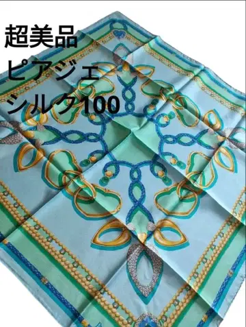 Piaget 실크100 스카프 88cm x 86cm 컨디션 최상 피아제
