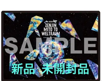 Mrs. GREEN APPLE 젠진미도와 베르트라우무~명명편~ 담요