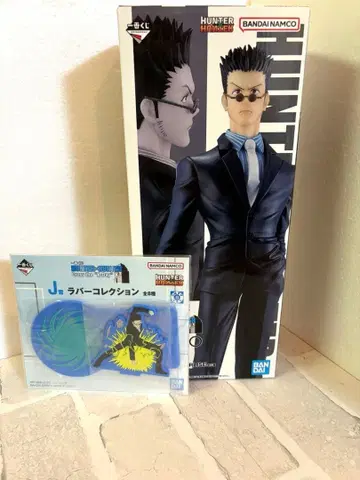 HUNTER x HUNTER 제일복권 D상 레오리오 덤 포함