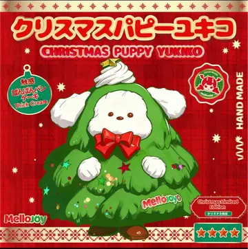 새상품 신상 mellojoy 크리스마스 파피 유키코