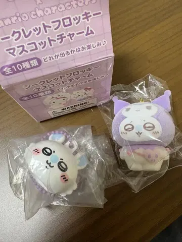 시크릿 플로키 마스코트 참 & 립 캡 마스코트