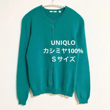 유니클로 캐시미어 100% 가디건 크루넥 그린 S