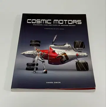 COSMIC MOTORS - DANIEL SIMON