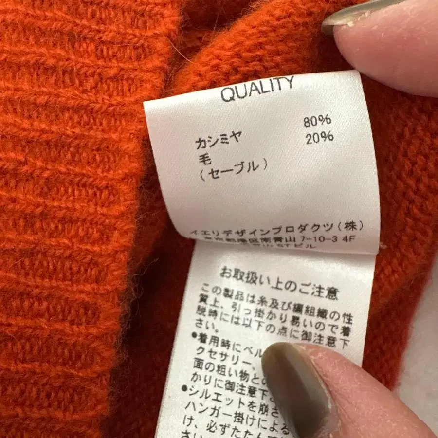 5번째 상품 이미지