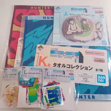 [묶음 판매] HUNTER x HUNTER 제일복권