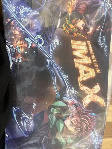 극장판 귀멸의 칼날 IMAX 한정판 포스터