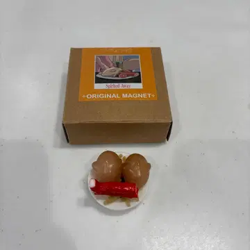 센과 치히로의 행방불명 마그넷