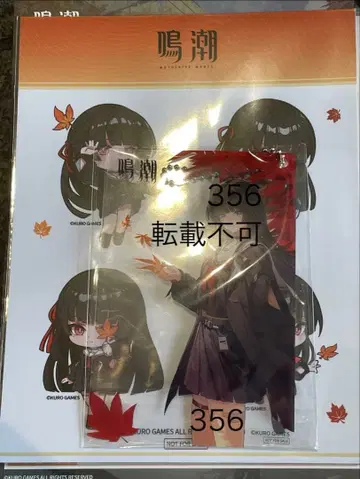 명조 교토 치사쿠 현지 한정판 혜택 스탬프 랠리 스티커 클리어 카드