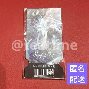 Ado 요다카 라이브 가챠 티켓 카드