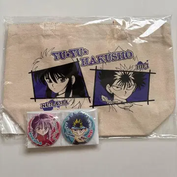 콤비 세트 토카시 요시히로전 유유백서 쿠라마 히에이 유유백서