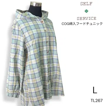 TL267 미사용 셀프 서비스 COG 면 혼방 후드 튜닉 그린 긴팔 L