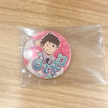 하이큐!! 발렌타인 오이카와 토오루 캔뱃지