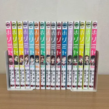 호리미야 전 16권