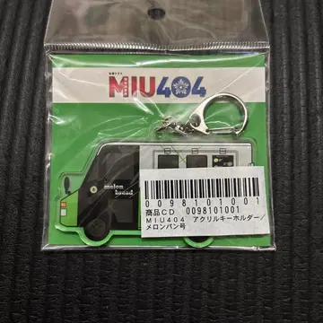 MIU404 이부키 아이 시마 카즈미 멜론빵호 아크릴 키링