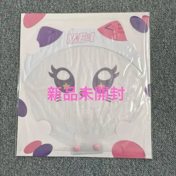 미개봉 새상품 ME:I 부채 케이스 커버 미야이