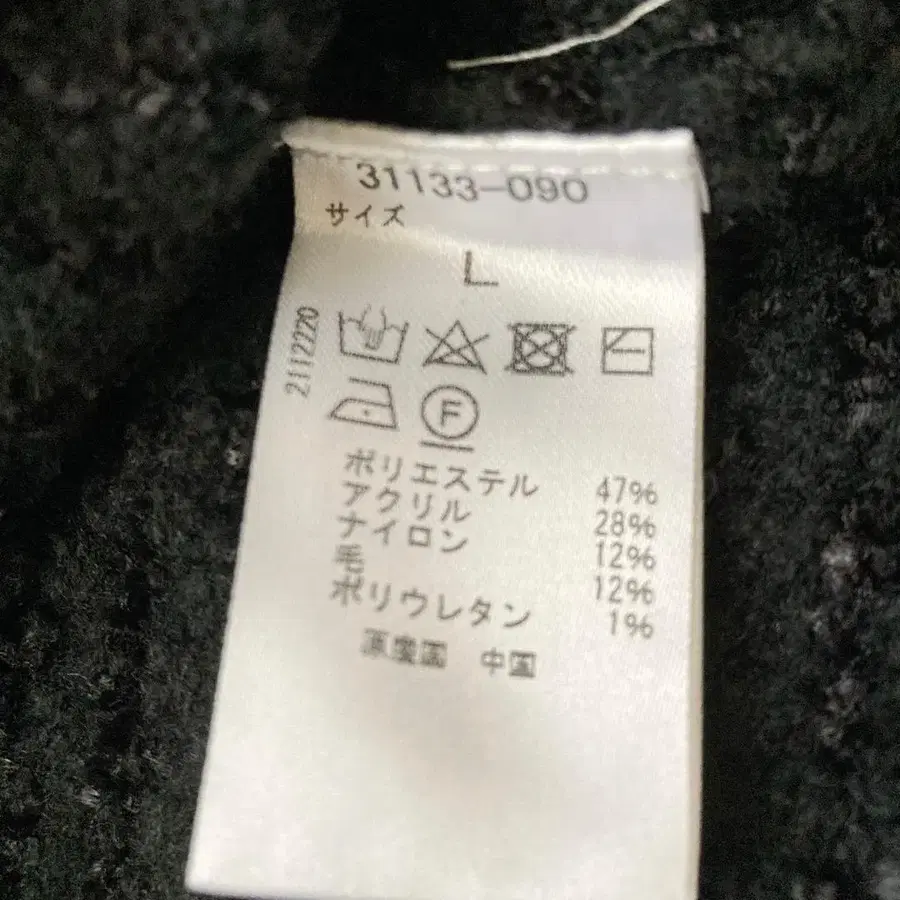 11번째 상품 이미지