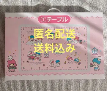 키키라라 제일복권 테이블