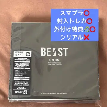 BE:FIRST BE:ST VANBOX NON-STOP MIX CD