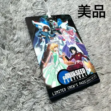 새상품급 건담 SEED 페스티벌 입장 특전 아스란 라크스 키라 카가리