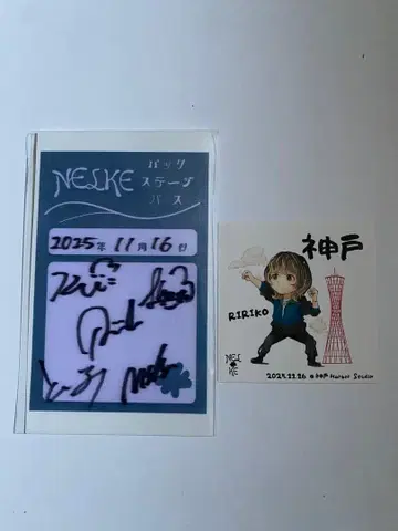 nelke 넬케 패스 스티커 친필 사인 스티커 고베