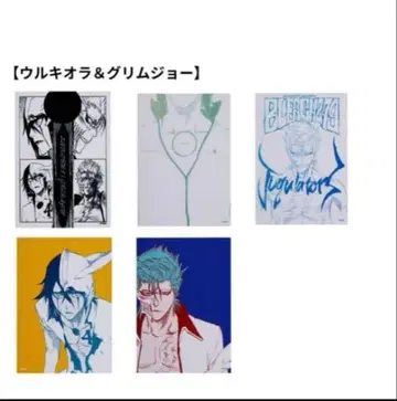 BLEACH 브로마이드 5장 세트 우르키오라, 그림죠