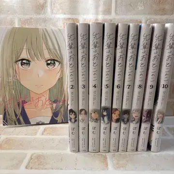 선배는 남자애 전권 세트