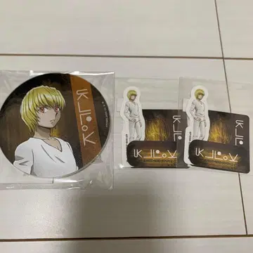 HUNTER x HUNTER WEB 복권 크라피카