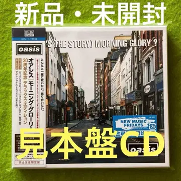 [ 새상품 견본반 ] [ 모닝 글로리 ] 30주년 기념 디럭스 에디션
