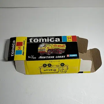 [ 빈 상자만 ] 토미카 히노 탱크로리 블랙 상자