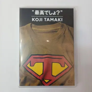 타마키 코지 [ 최고잖아? ] 라이브 DVD