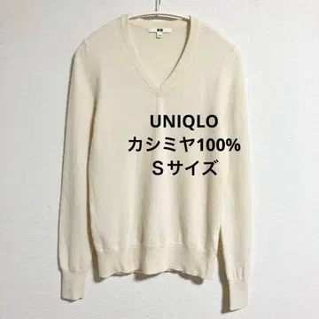유니클로 캐시미어 100% V넥 스웨터 아이보리 S
