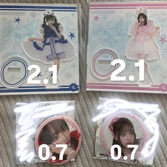 큐티스트릿 큐스토 캔뱃지 아크릴스탠드