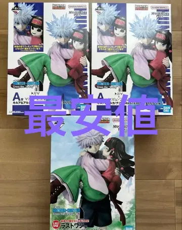 헌터헌터 제일복권 A상 라스트원상