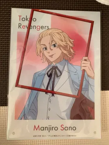 도쿄 리벤저스 동리베 복권 아크릴 보드