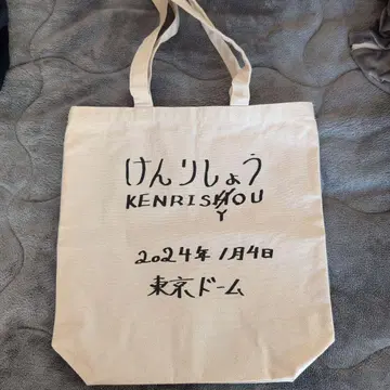 나이토 테츠야 권리증 토트백